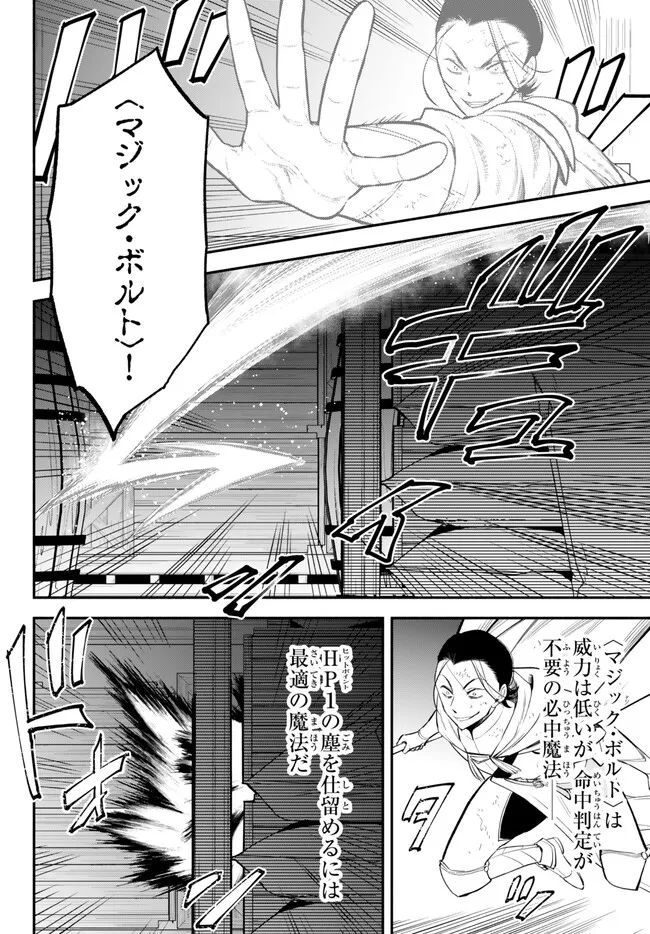 P12