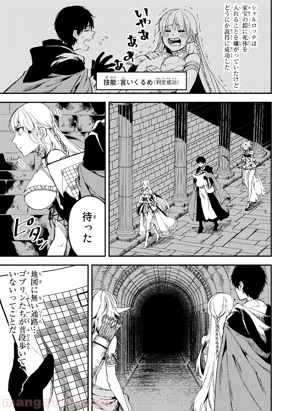 P7