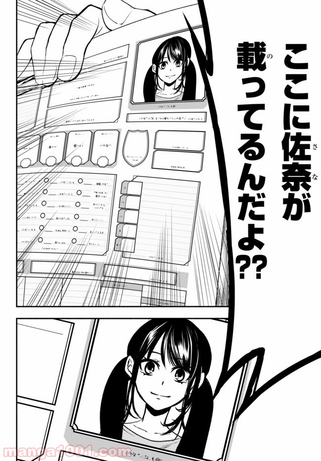 P41