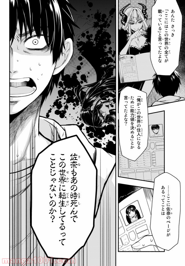 P43
