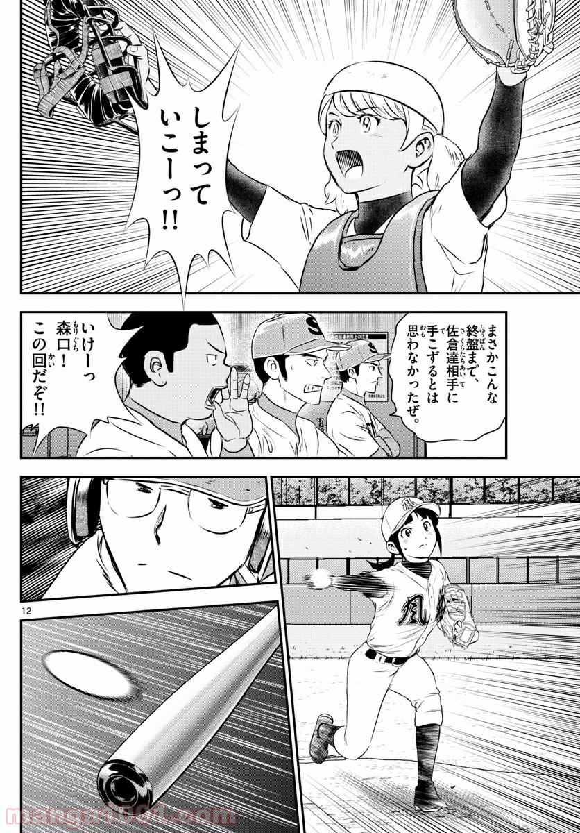 P12