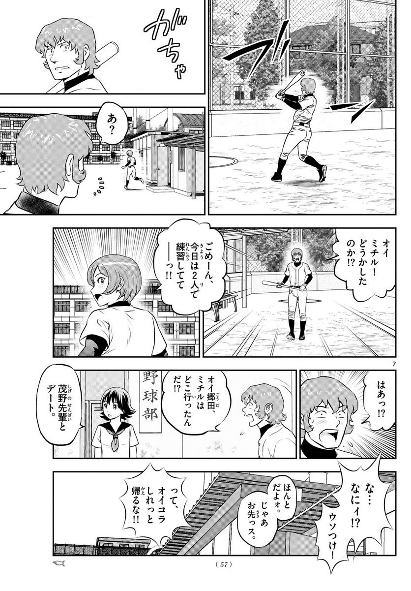 P7