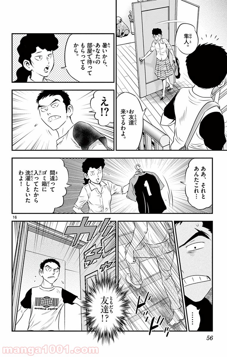 P16
