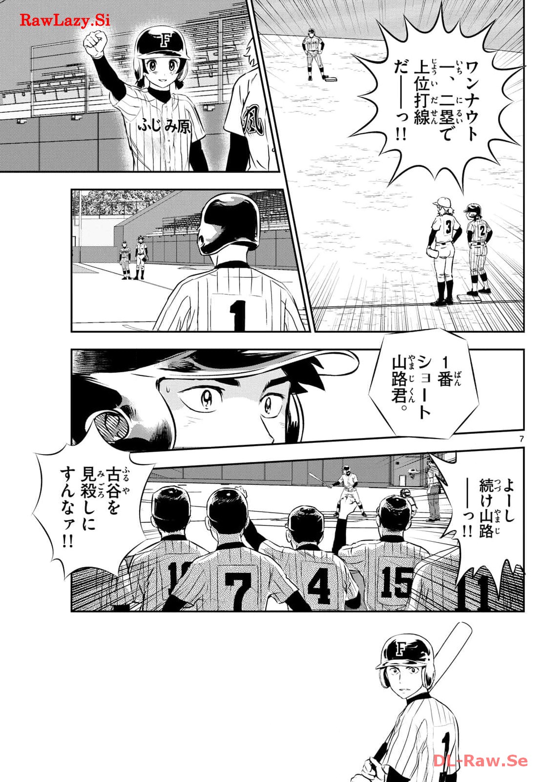 P7