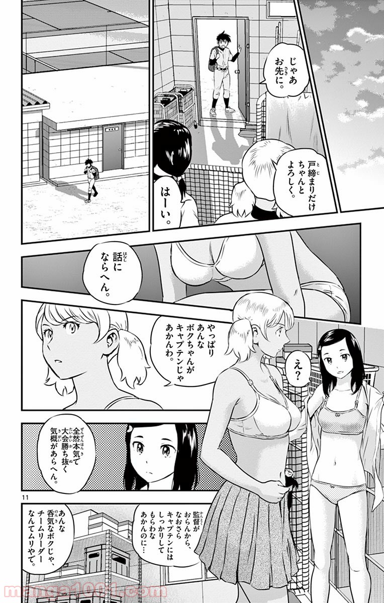 P11