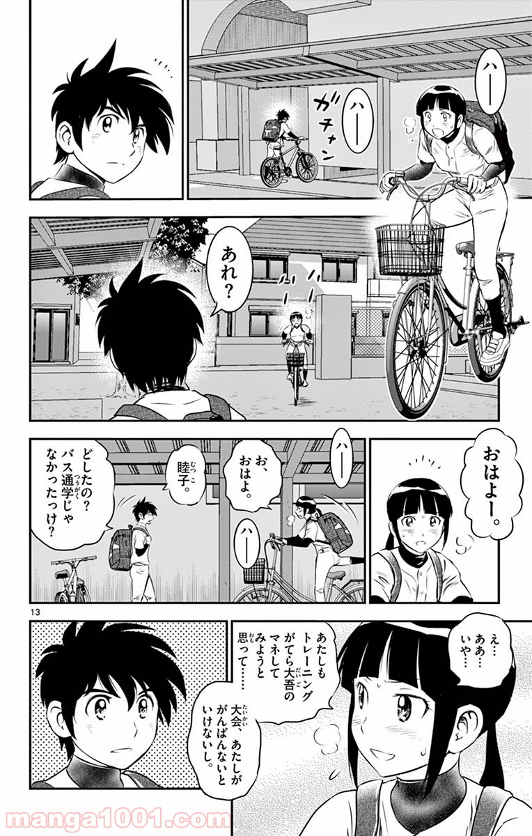 P13