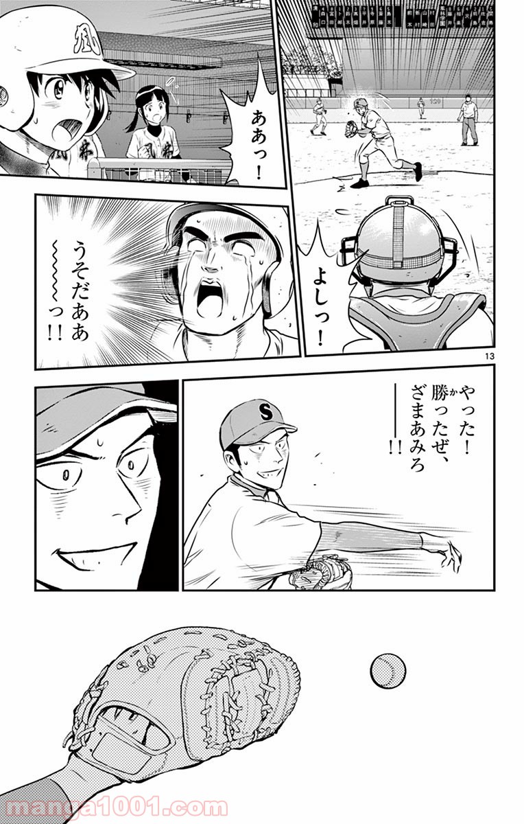 P13