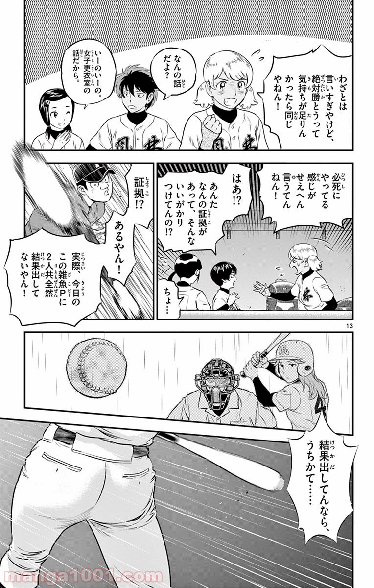 P13