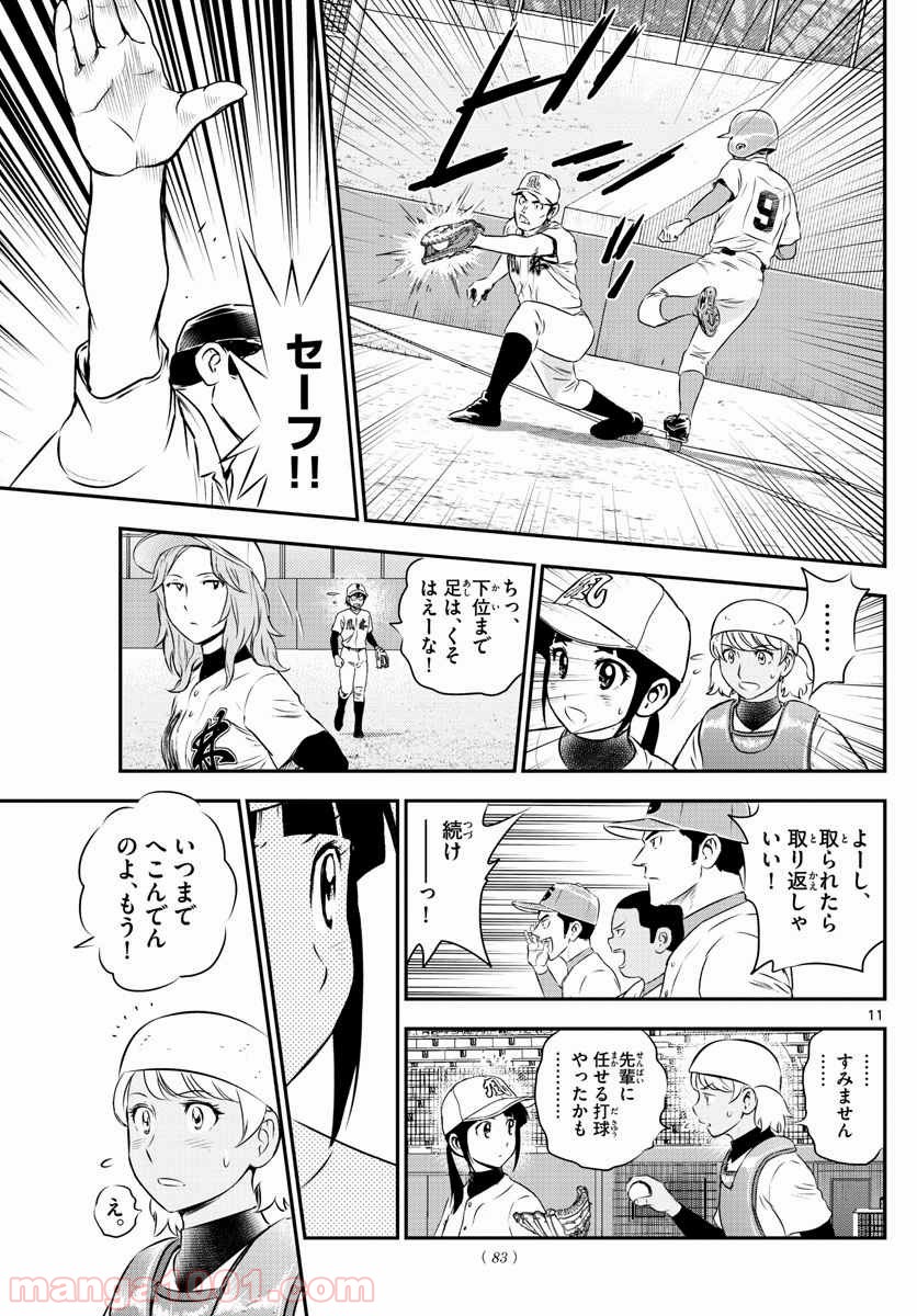 P11