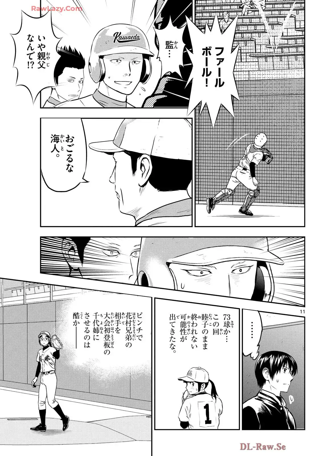 P11