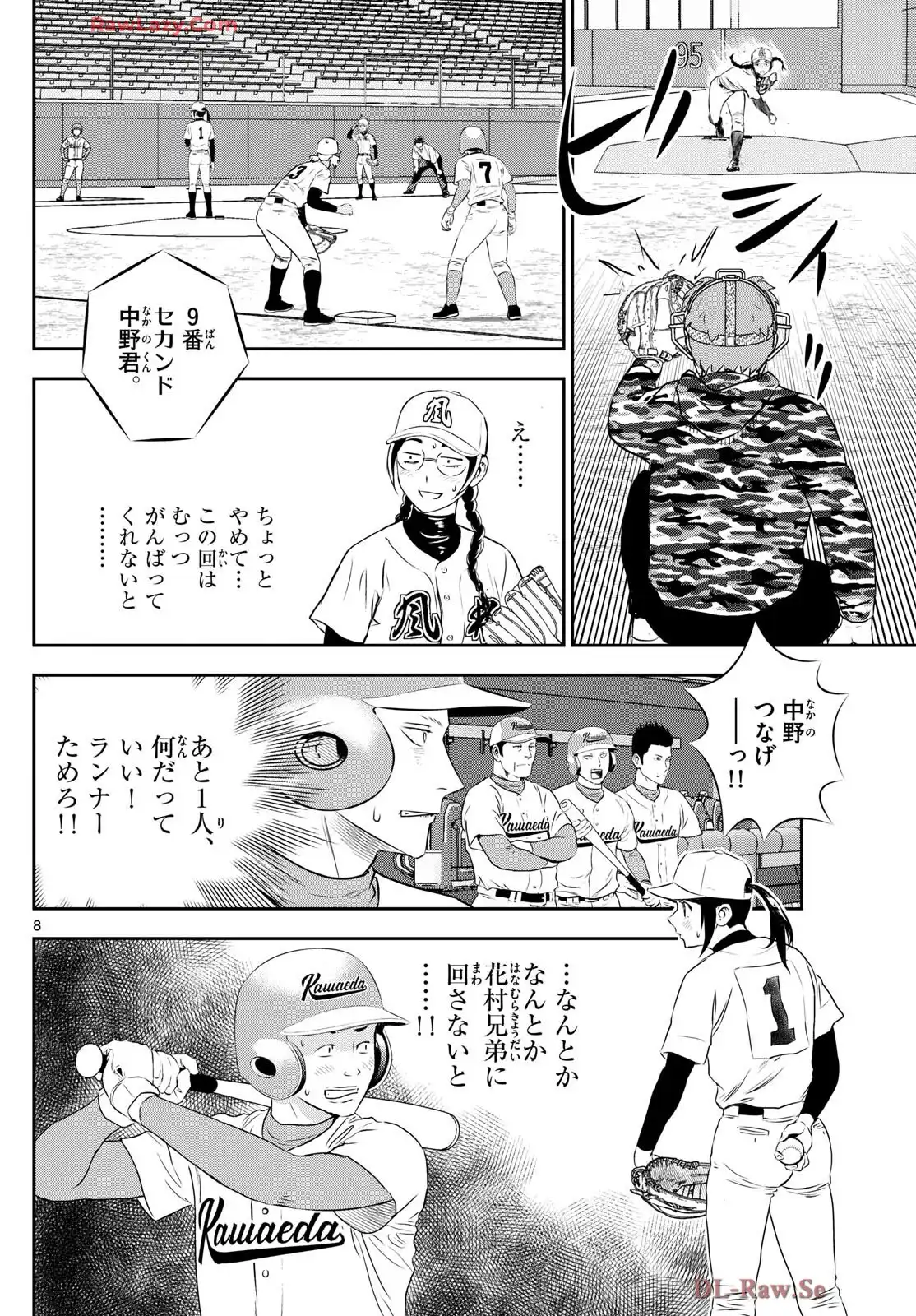 P8