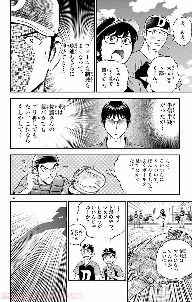 P16