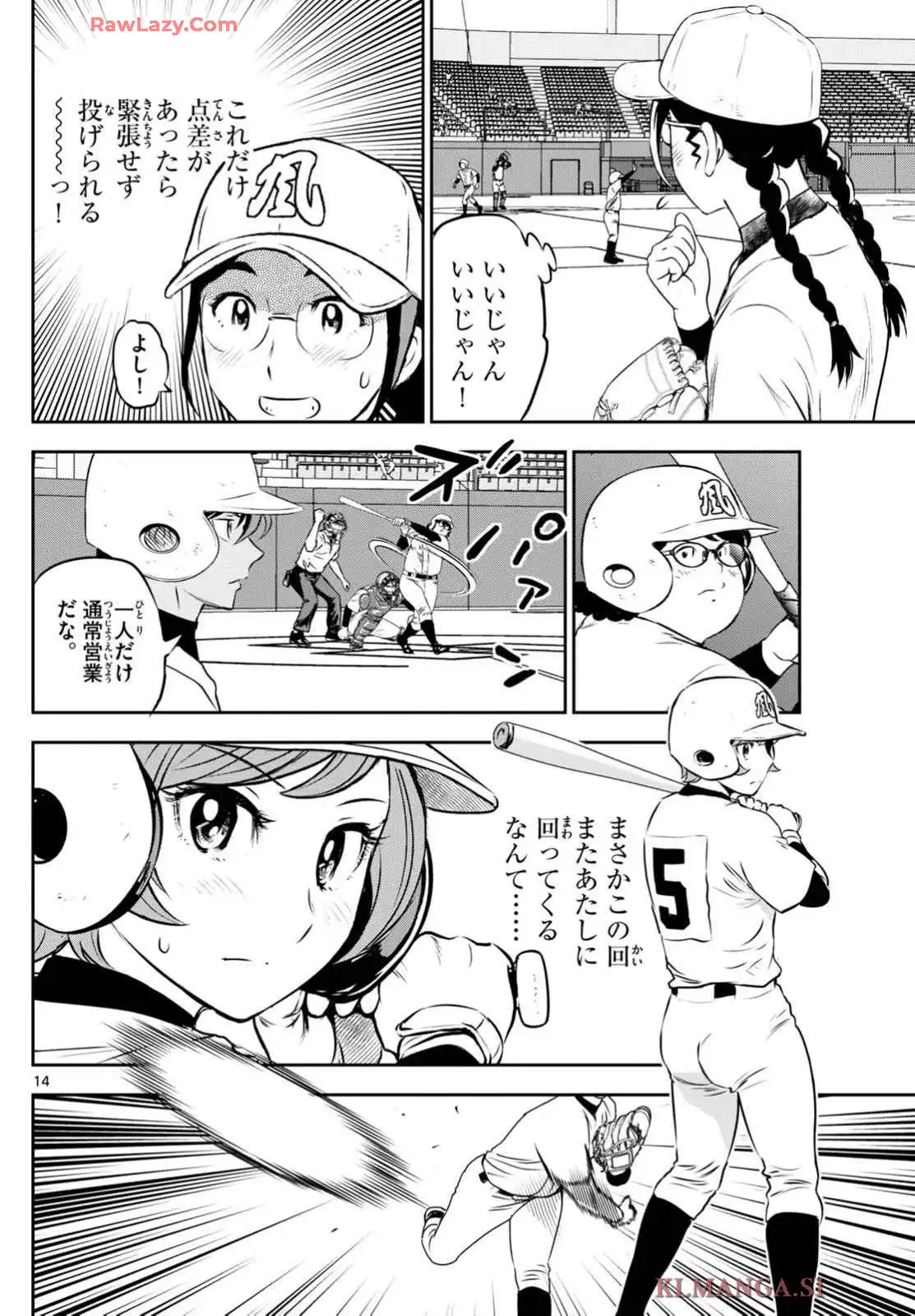 P14