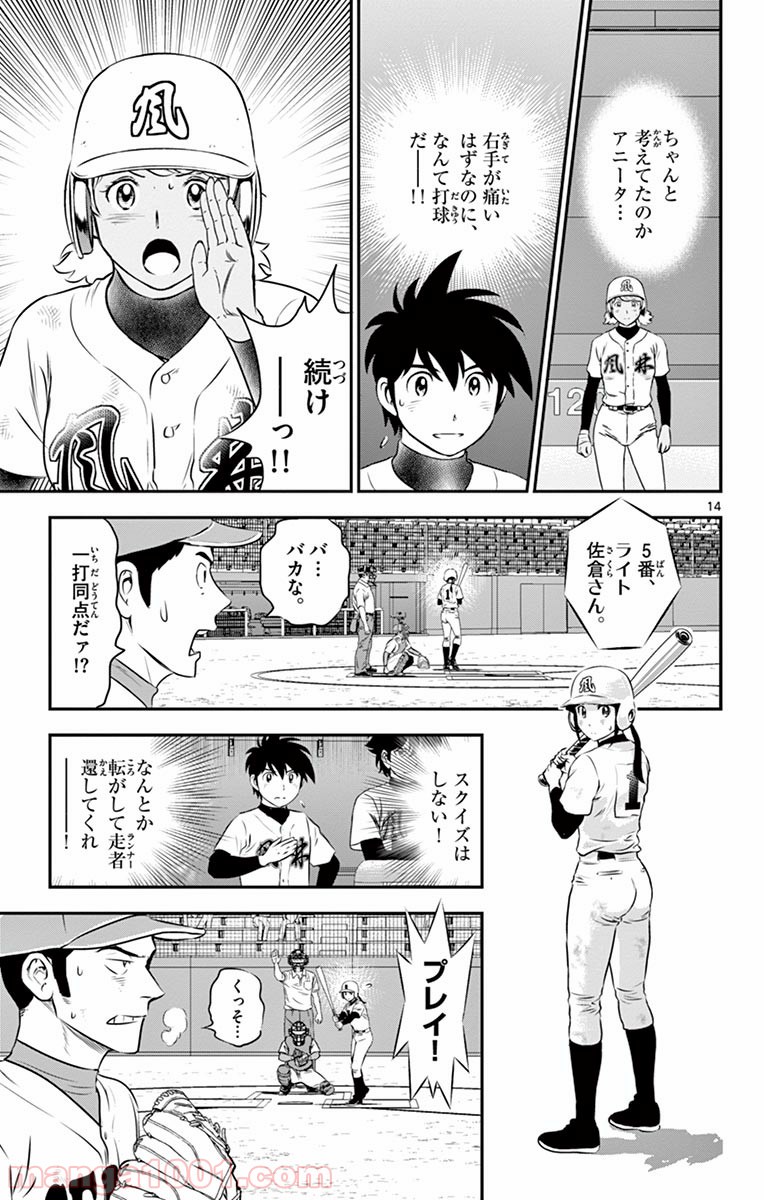 P13