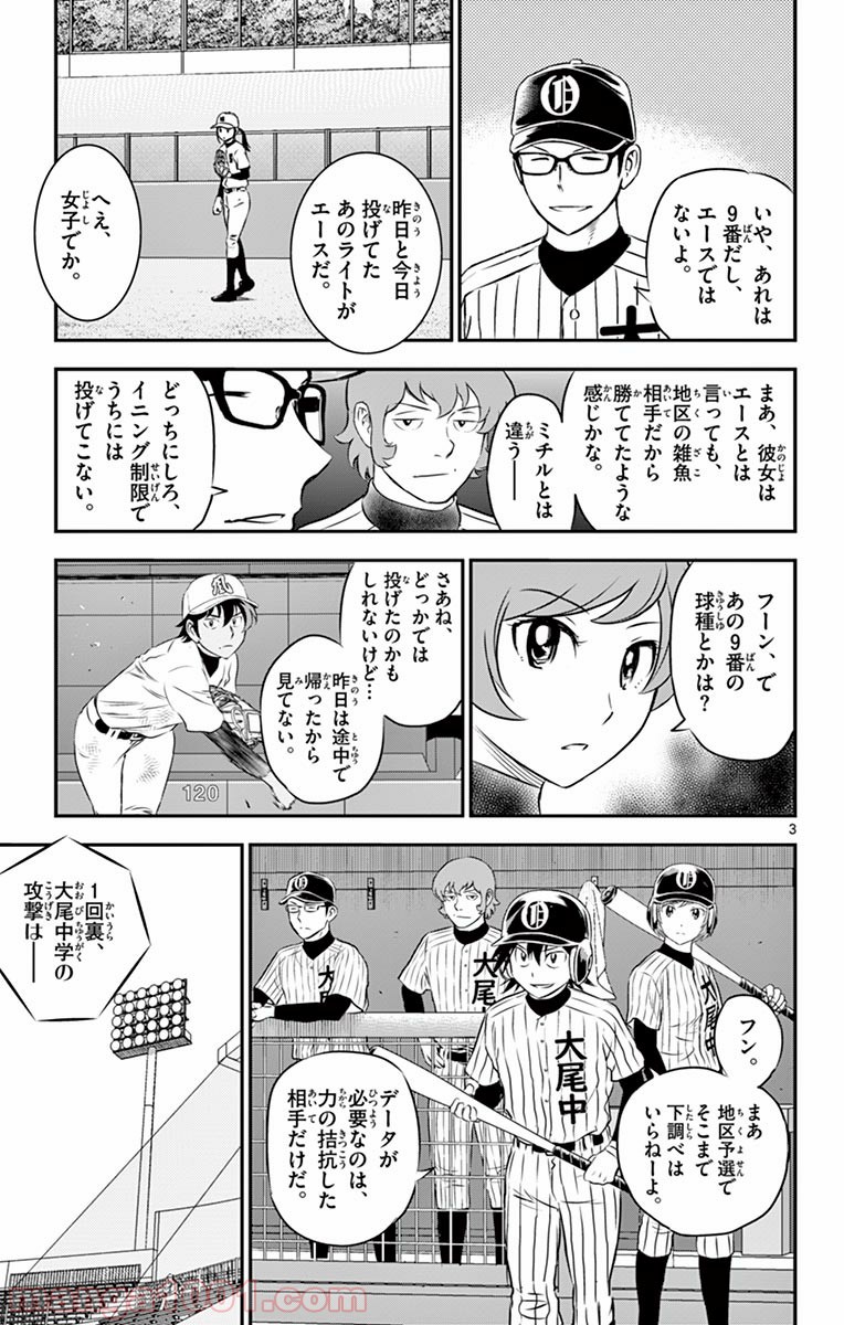P3