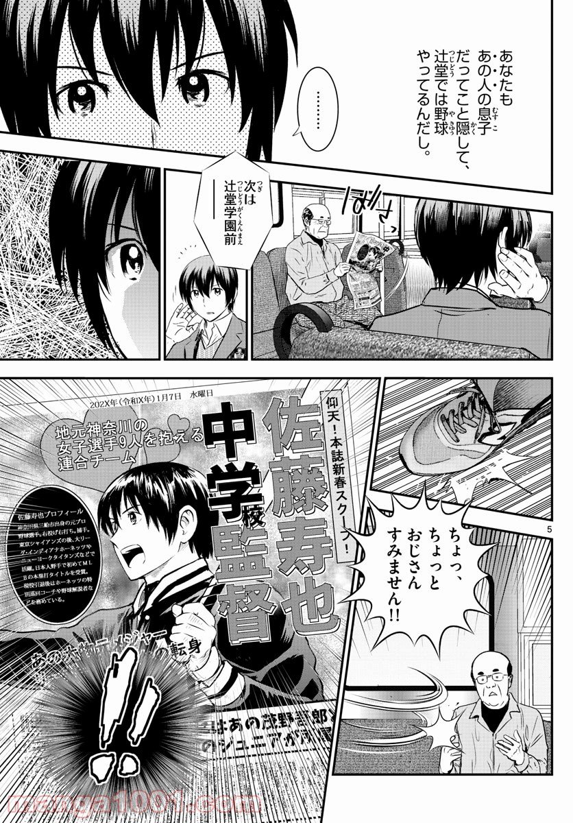 P5