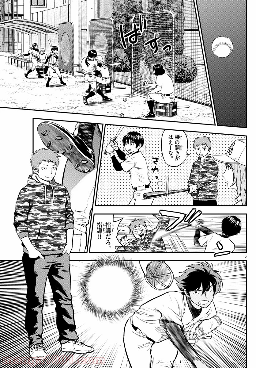 P5