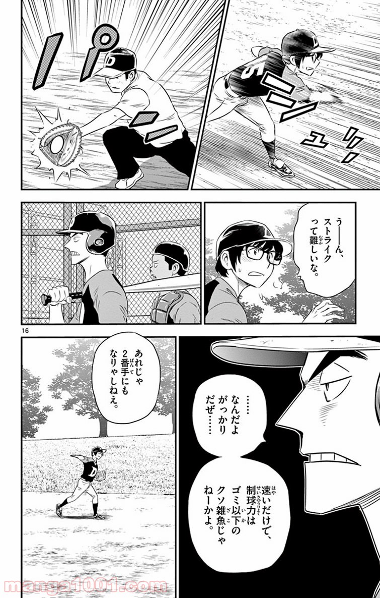 P16