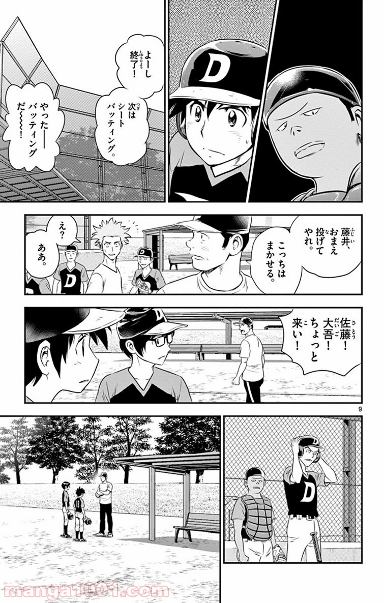 P9