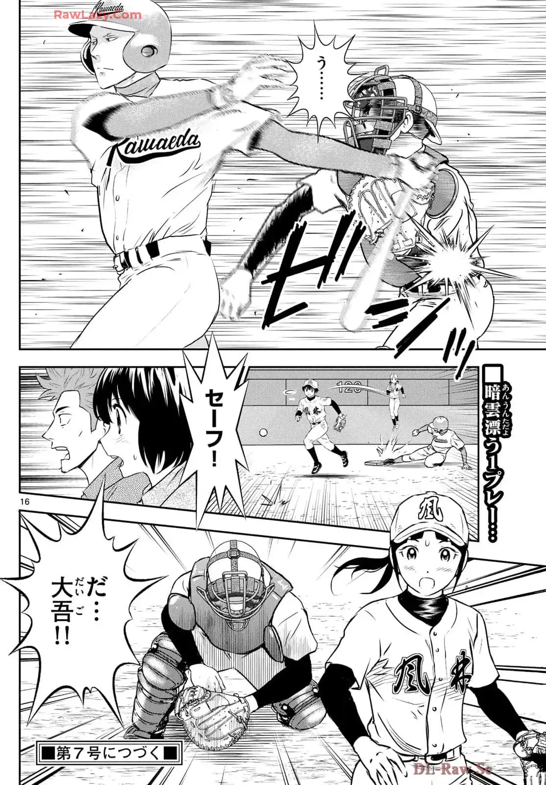 P16
