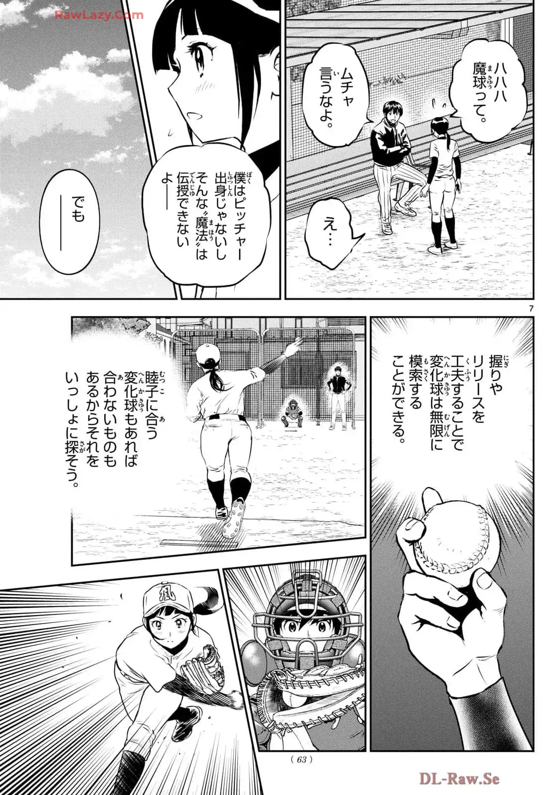 P7