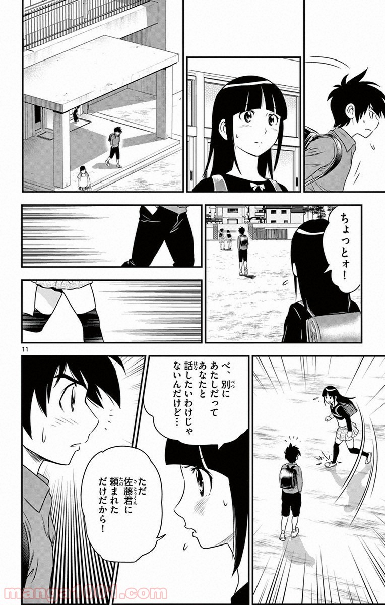 P12