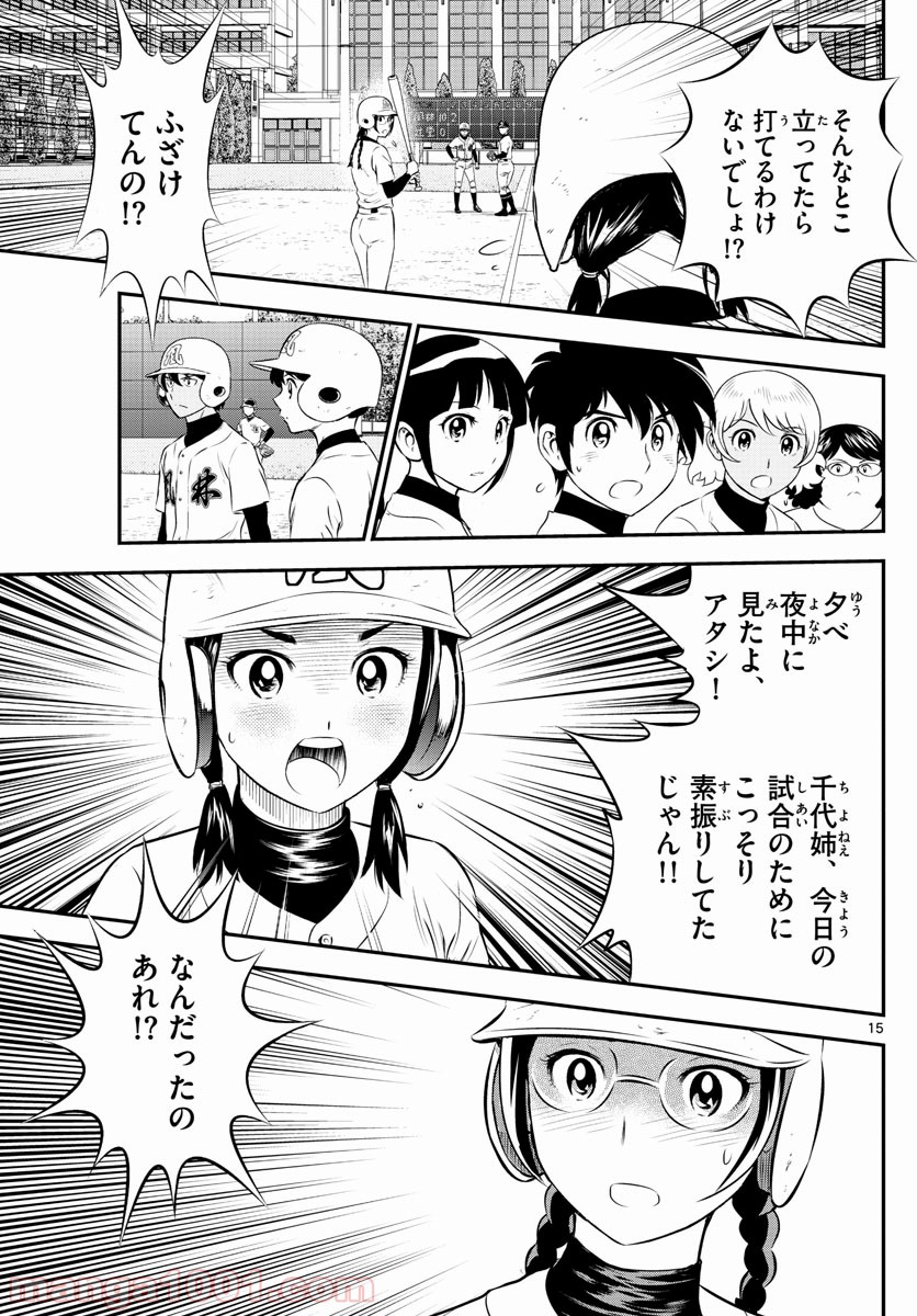 P15