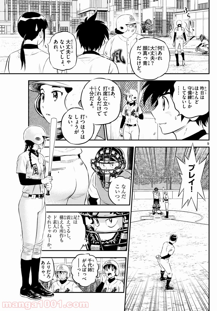 P9