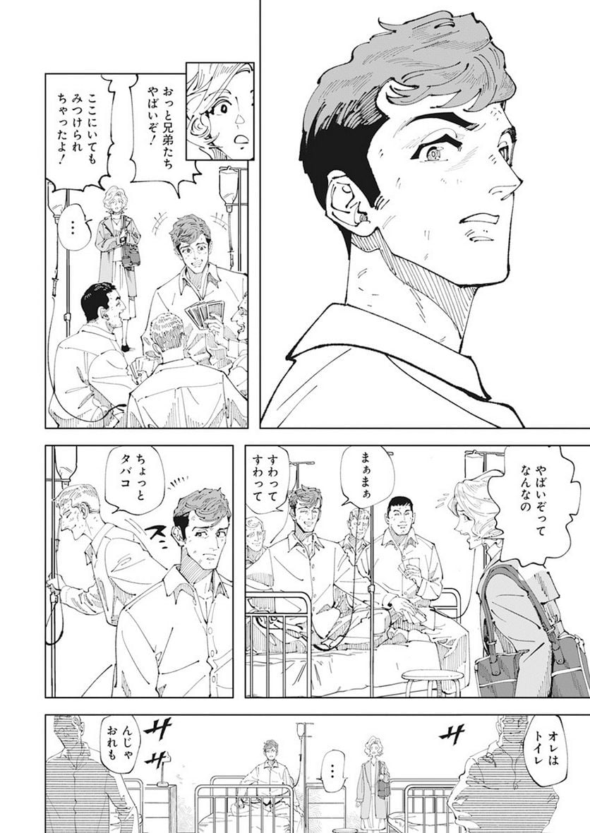 P8