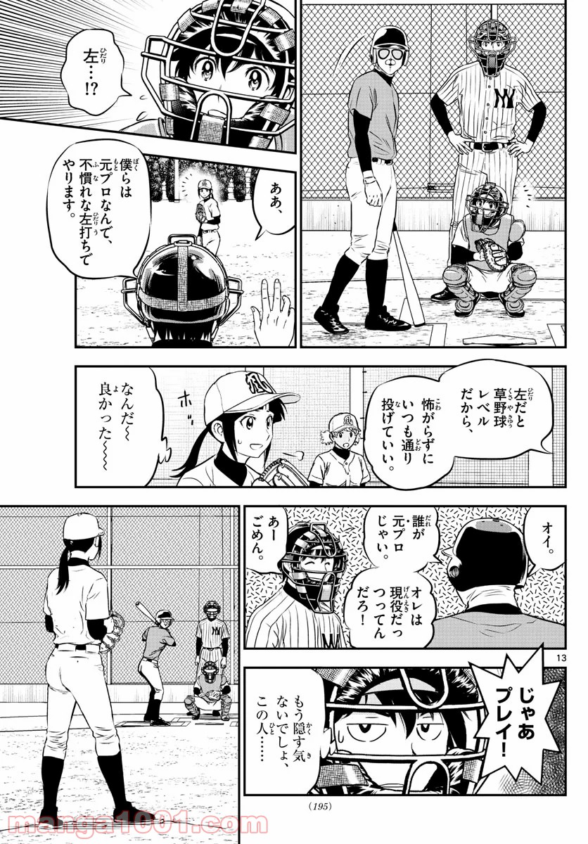 P13