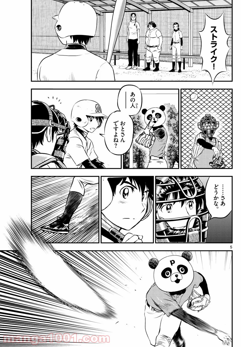 P5