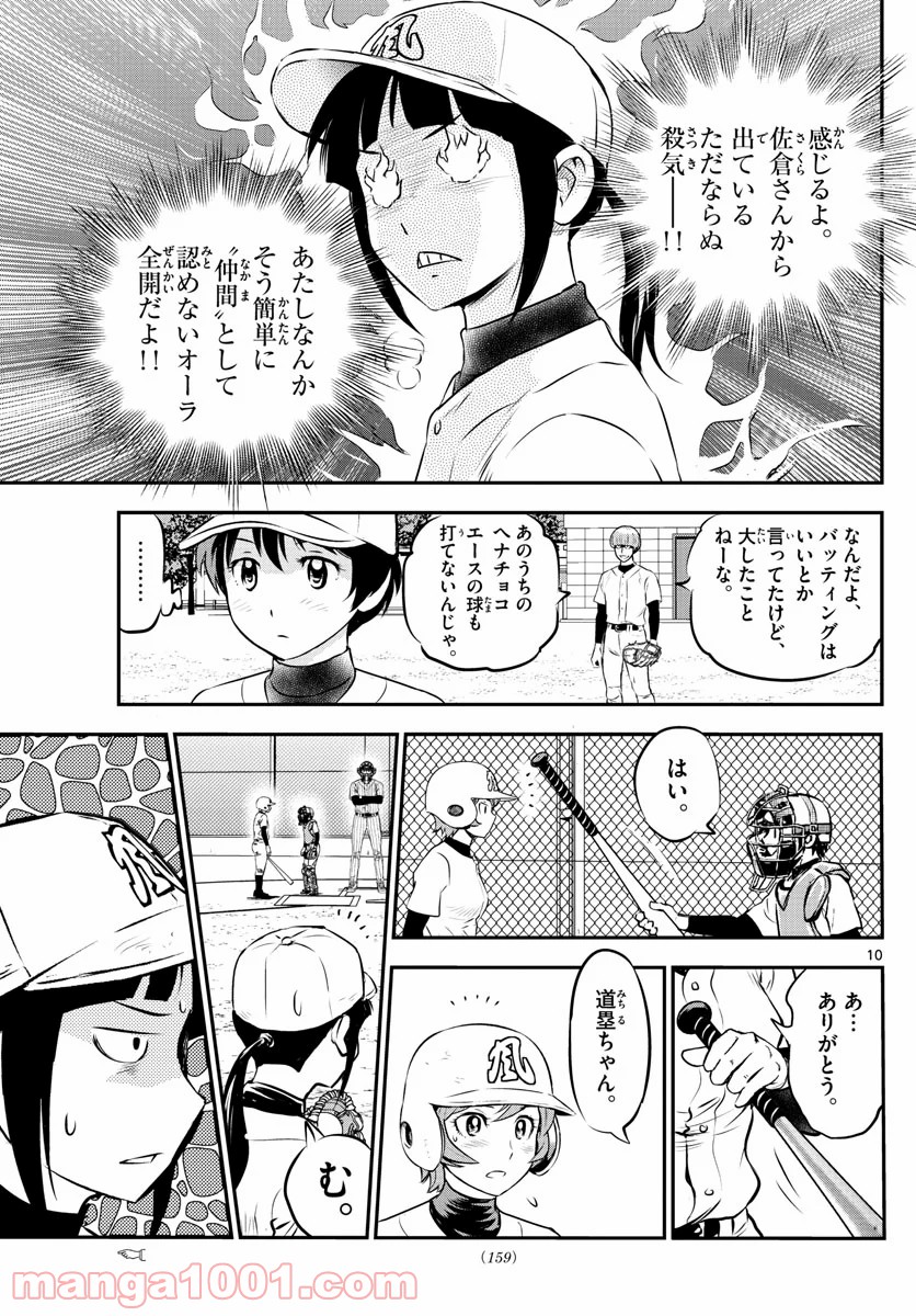 P10