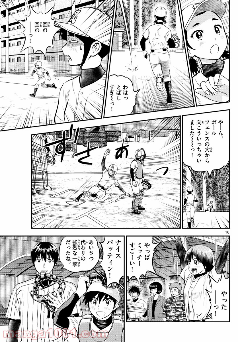 P16