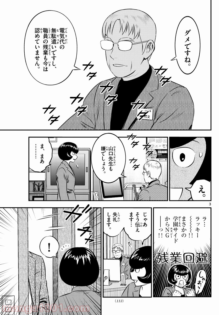 P3