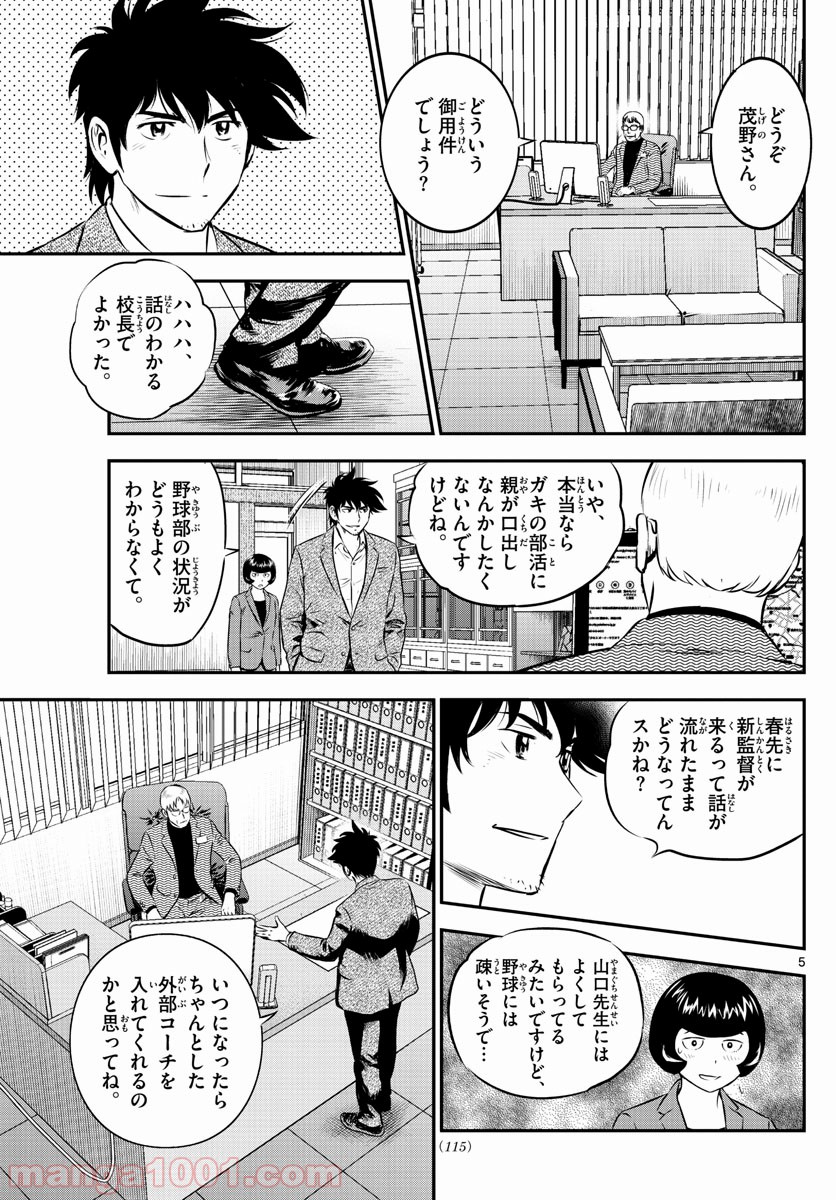 P5