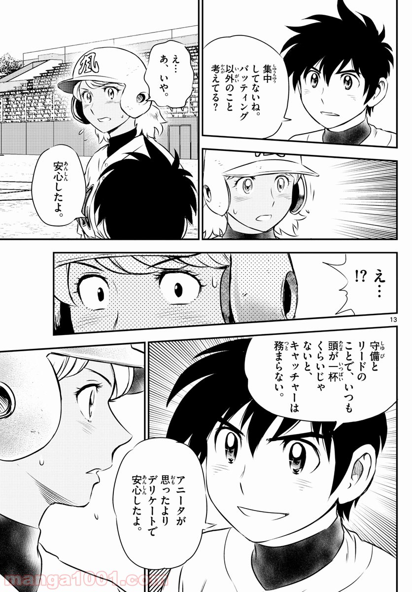 P13