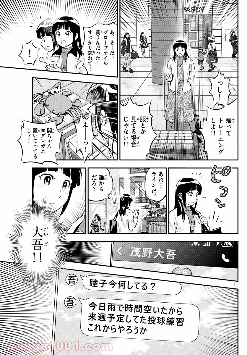 P11