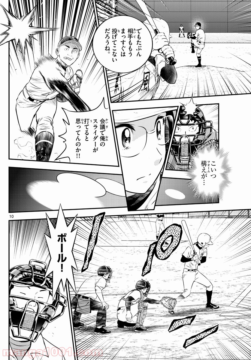 P10