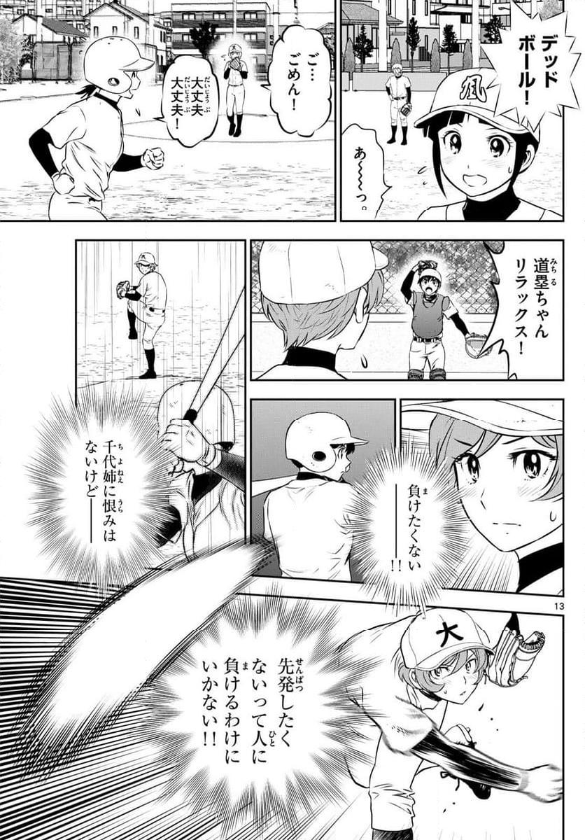 P13