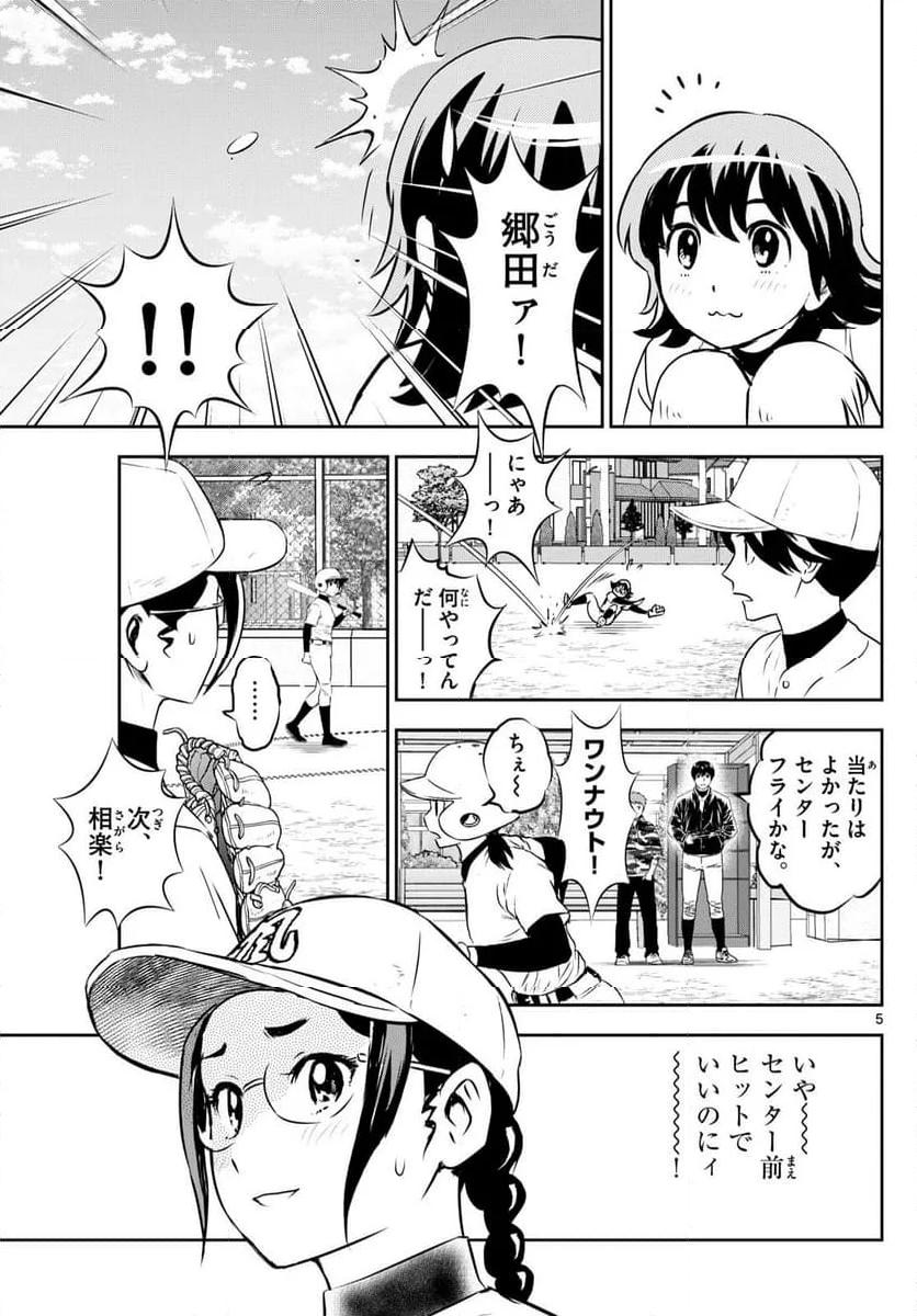 P5