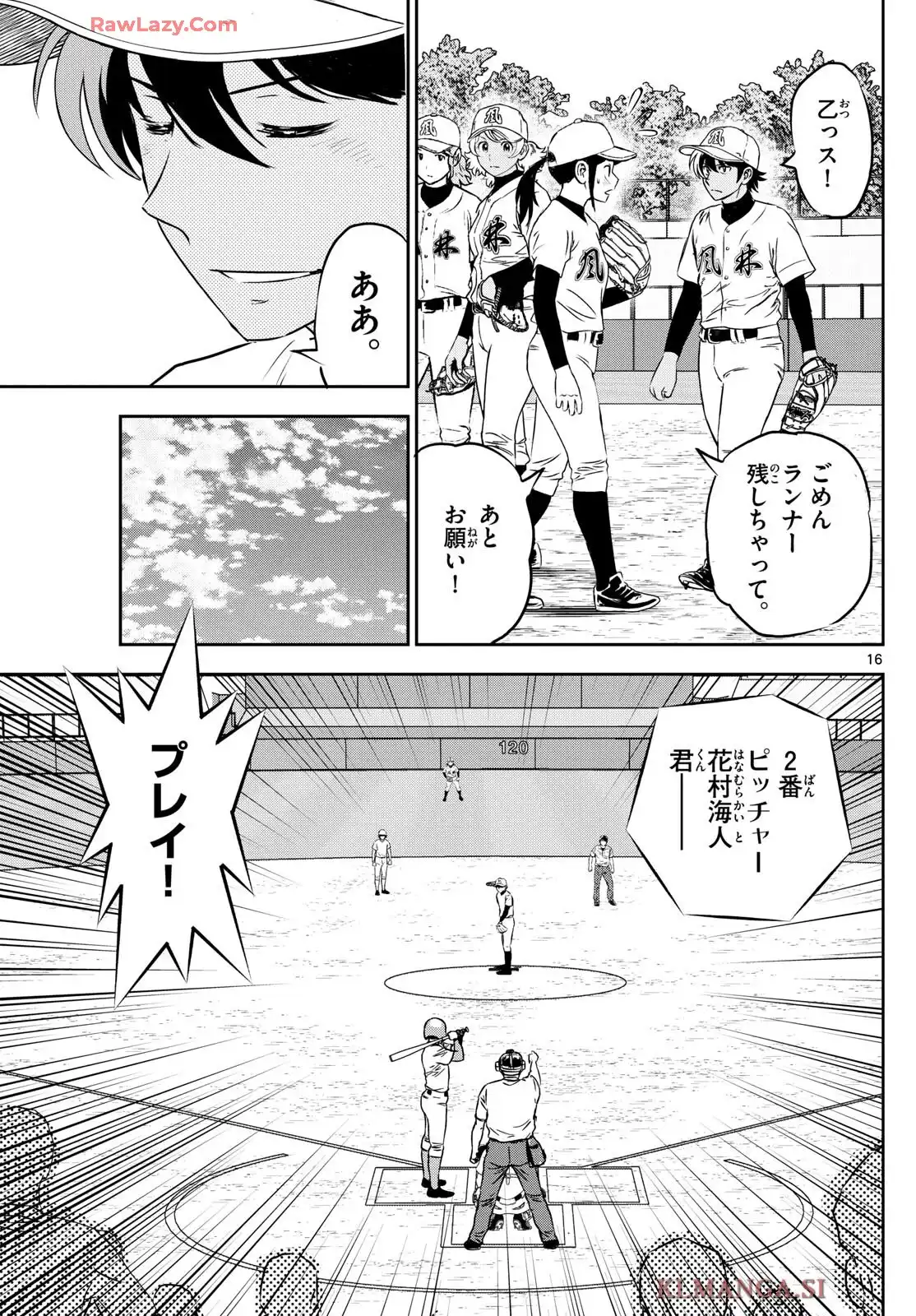 P16