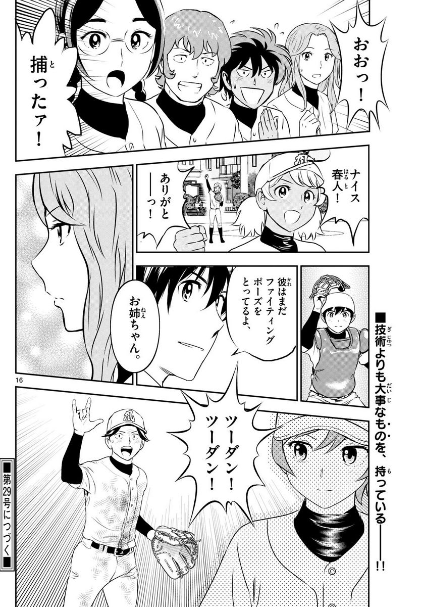 P16