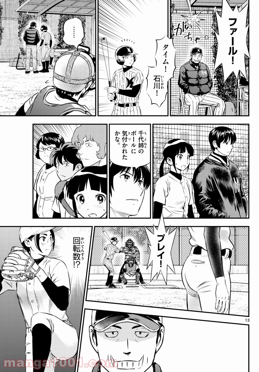 P13