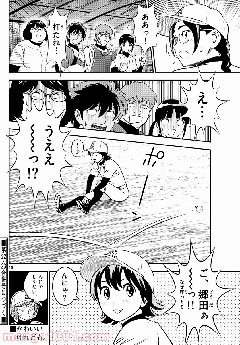 P16