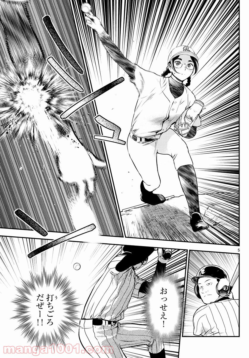 P5