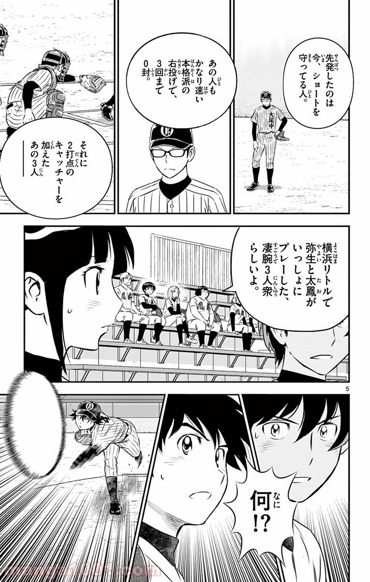 P5