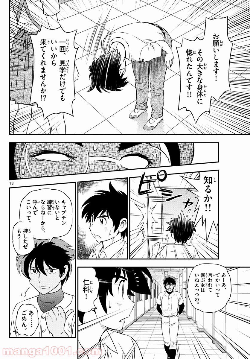 P13