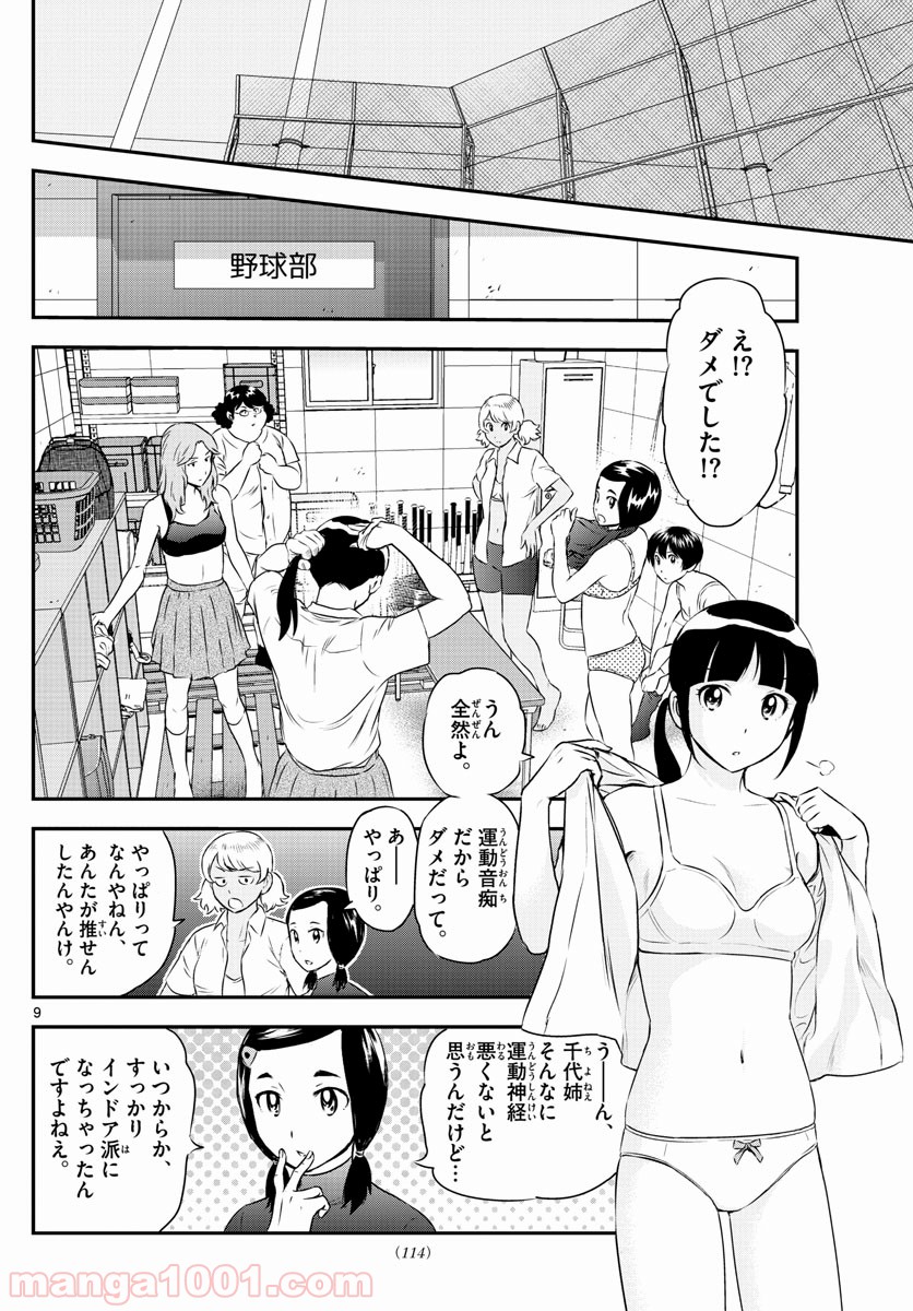 P9