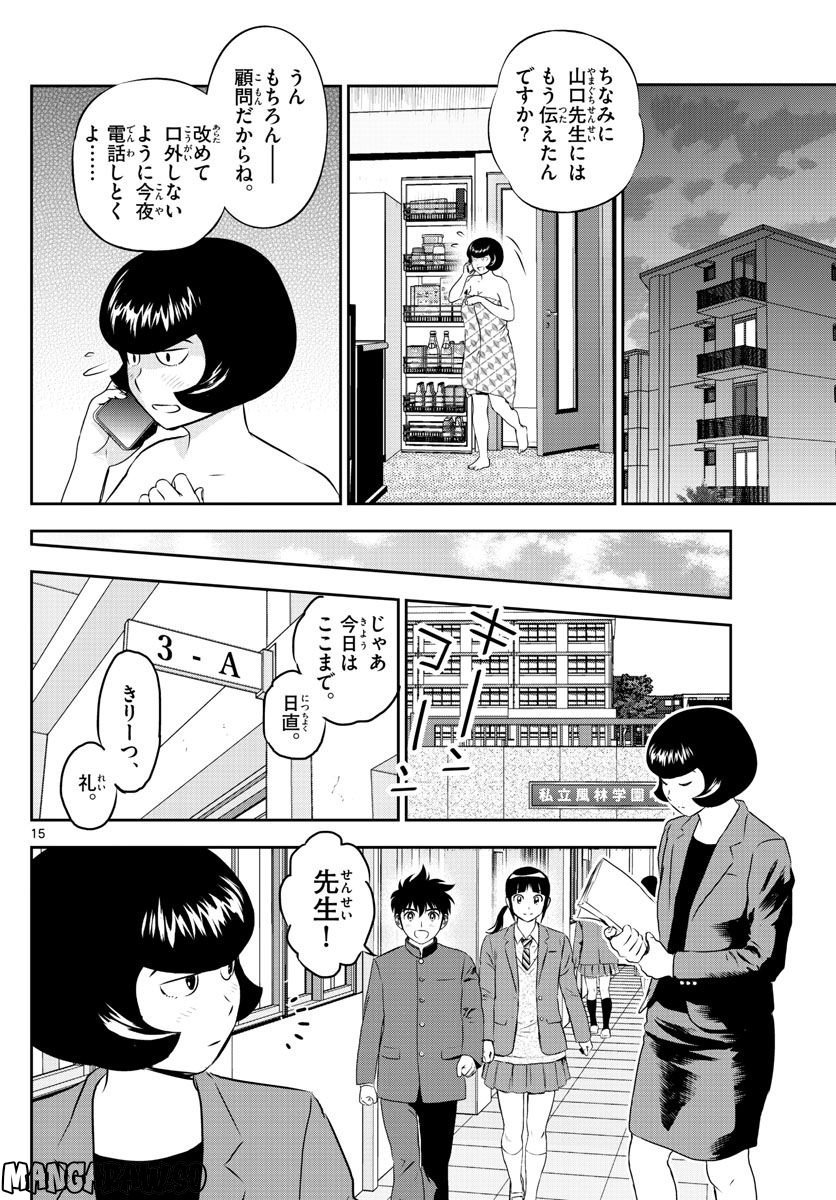 P15