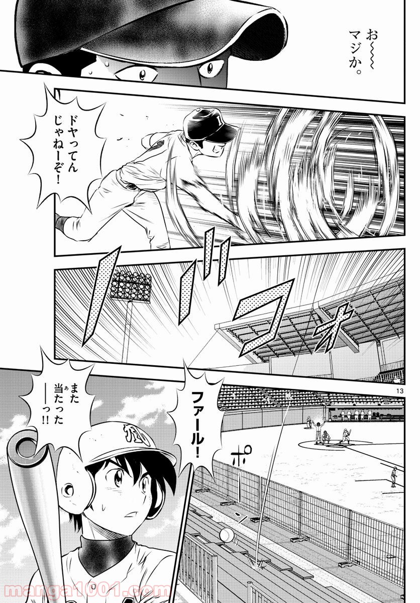 P13